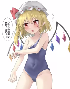 Page 1023 of 妖夢くん (68480688) part 1 - preview thumbnail
