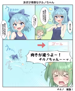 Page 1027 of 妖夢くん (68480688) part 1 - preview thumbnail