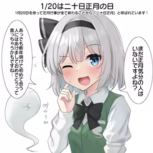 Page 1034 of 妖夢くん (68480688) part 1 - preview thumbnail