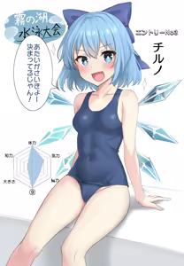 Page 1037 of 妖夢くん (68480688) part 1 - preview thumbnail