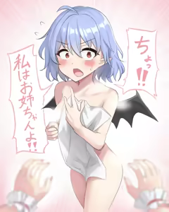 Page 1051 of 妖夢くん (68480688) part 1 - preview thumbnail