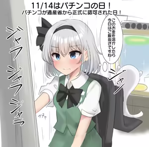 Page 1176 of 妖夢くん (68480688) part 1 - preview thumbnail