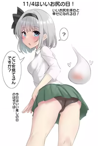 Page 1196 of 妖夢くん (68480688) part 1 - preview thumbnail