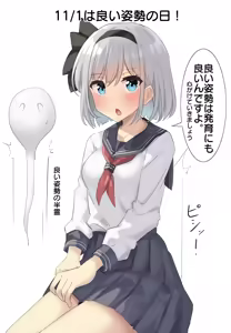 Page 1203 of 妖夢くん (68480688) part 1 - preview thumbnail