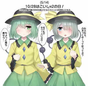 Page 1211 of 妖夢くん (68480688) part 1 - preview thumbnail