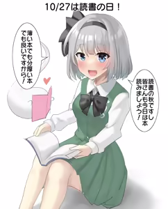 Page 1213 of 妖夢くん (68480688) part 1 - preview thumbnail