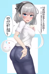 Page 1216 of 妖夢くん (68480688) part 1 - preview thumbnail