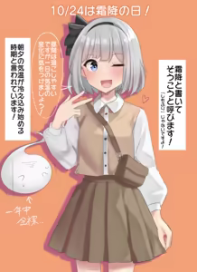 Page 1220 of 妖夢くん (68480688) part 1 - preview thumbnail