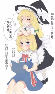 Page 1238 of 妖夢くん (68480688) part 1 - preview thumbnail