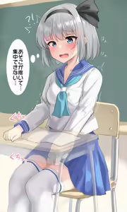 Page 1278 of 妖夢くん (68480688) part 1 - preview thumbnail