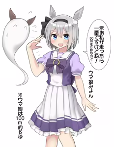 Page 1301 of 妖夢くん (68480688) part 1 - preview thumbnail