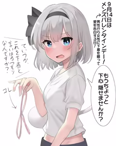 Page 1306 of 妖夢くん (68480688) part 1 - preview thumbnail