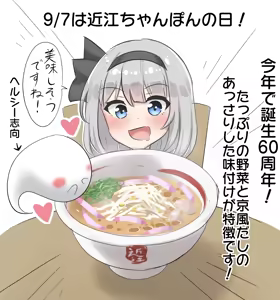 Page 1322 of 妖夢くん (68480688) part 1 - preview thumbnail