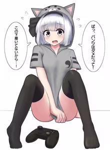 Page 1363 of 妖夢くん (68480688) part 1 - preview thumbnail