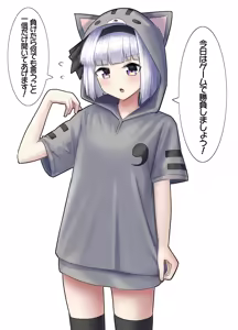 Page 1364 of 妖夢くん (68480688) part 1 - preview thumbnail