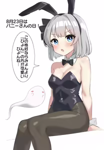 Page 1371 of 妖夢くん (68480688) part 1 - preview thumbnail