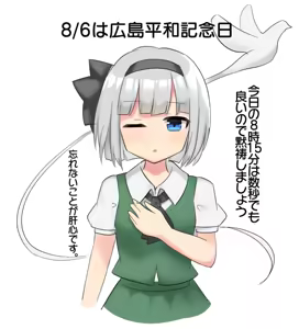 Page 1420 of 妖夢くん (68480688) part 1 - preview thumbnail
