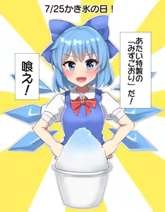Page 1451 of 妖夢くん (68480688) part 1 - preview thumbnail