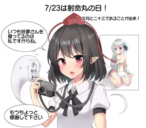 Page 1454 of 妖夢くん (68480688) part 1 - preview thumbnail