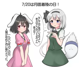 Page 1463 of 妖夢くん (68480688) part 1 - preview thumbnail
