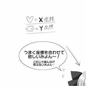 Page 1501 of 妖夢くん (68480688) part 1 - preview thumbnail