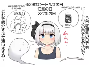 Page 1514 of 妖夢くん (68480688) part 1 - preview thumbnail