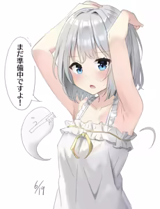 Page 1535 of 妖夢くん (68480688) part 1 - preview thumbnail