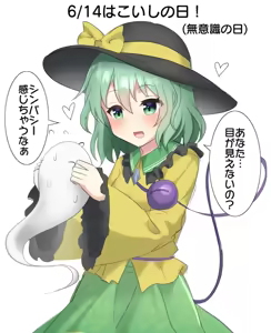 Page 1546 of 妖夢くん (68480688) part 1 - preview thumbnail