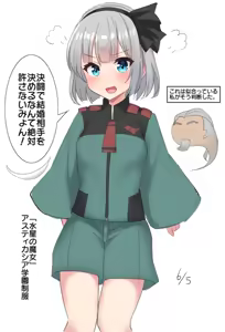 Page 1564 of 妖夢くん (68480688) part 1 - preview thumbnail