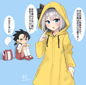 Page 1570 of 妖夢くん (68480688) part 1 - preview thumbnail
