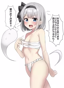 Page 1571 of 妖夢くん (68480688) part 1 - preview thumbnail