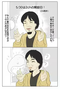 Page 1576 of 妖夢くん (68480688) part 1 - preview thumbnail