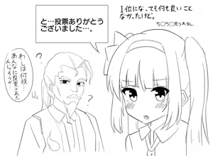 Page 1581 of 妖夢くん (68480688) part 1 - preview thumbnail