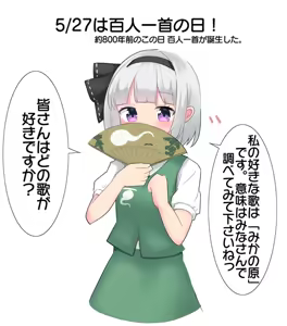 Page 1583 of 妖夢くん (68480688) part 1 - preview thumbnail