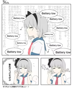 Page 1593 of 妖夢くん (68480688) part 1 - preview thumbnail