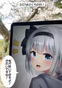 Page 1714 of 妖夢くん (68480688) part 1 - preview thumbnail