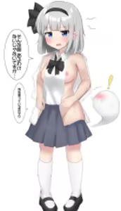 Page 1719 of 妖夢くん (68480688) part 1 - preview thumbnail