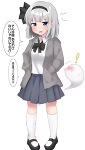 Page 1720 of 妖夢くん (68480688) part 1 - preview thumbnail