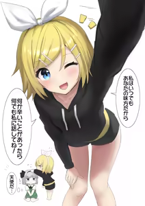 Page 1725 of 妖夢くん (68480688) part 1 - preview thumbnail