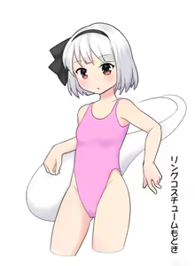 Page 1779 of 妖夢くん (68480688) part 1 - preview thumbnail