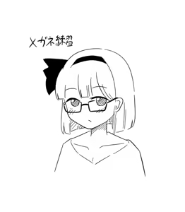 Page 1824 of 妖夢くん (68480688) part 1 - preview thumbnail
