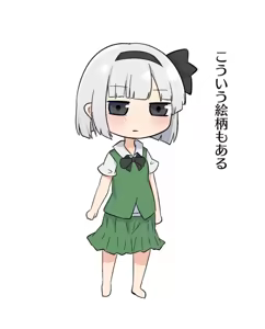 Page 1837 of 妖夢くん (68480688) part 1 - preview thumbnail