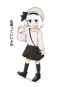 Page 1838 of 妖夢くん (68480688) part 1 - preview thumbnail