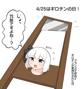 Page 1863 of 妖夢くん (68480688) part 1 - preview thumbnail