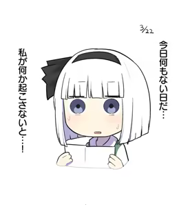 Page 1893 of 妖夢くん (68480688) part 1 - preview thumbnail