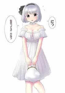 Page 1914 of 妖夢くん (68480688) part 1 - preview thumbnail