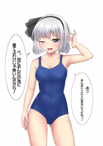 Page 1916 of 妖夢くん (68480688) part 1 - preview thumbnail