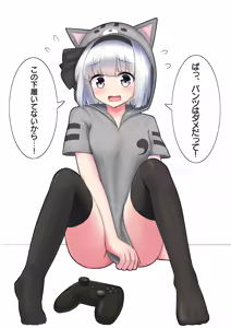 Page 1919 of 妖夢くん (68480688) part 1 - preview thumbnail
