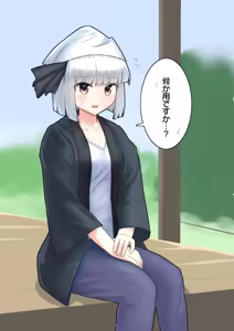 Page 1925 of 妖夢くん (68480688) part 1 - preview thumbnail