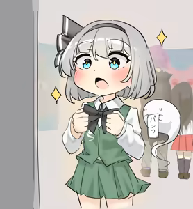 Page 196 of 妖夢くん (68480688) part 1 - preview thumbnail
